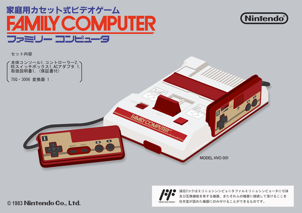 family-computer vectorizado
